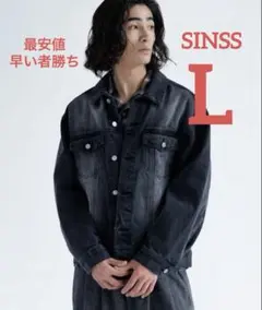 出品11日まで！ SINSS ブラストデニムジャケット Lサイズ