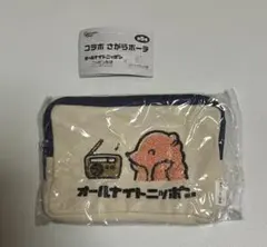 オールナイトニッポン　コラボ　さがらポーチ　ガチャガチャの森　ブルー