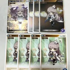 メイプルストーリー コレクションカード エンバス R/U レアリティ