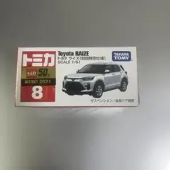 2026年最新】トヨタライズ トミカの人気アイテム - メルカリ