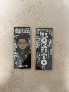 吉野北人 千社札