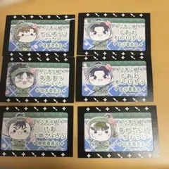 忍たま乱太郎　フリューくじ　半券　6枚