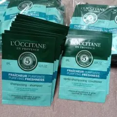 20ロクシタンサンプルピュアフレッシュネスシャンプー10コンディショナー10