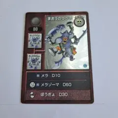 2026年最新】ドラクエカードの人気アイテム - メルカリ