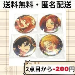 あんスタ BD/DVD5巻～8巻連動購入特典 缶バッジ Trickstar