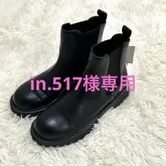 LEPSIM サイドゴアブーツ　L