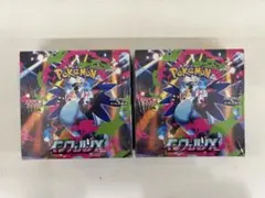 【新品未開封シュリンク付き】MEGA 拡張パック インフェルノX 2box