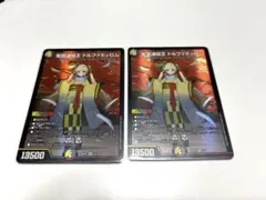 2025年最新】ドルファディロム神アートの人気アイテム - メルカリ