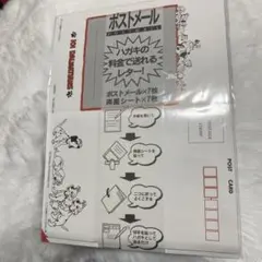 101匹わんちゃん 激レア!!