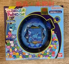 【新品未開封】たまごっちパラダイス Blue Water ブルーウォーター