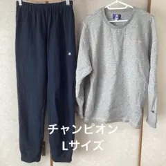 チャンピオン　ルームウェア　キルト　長袖長パンツ　表裏綿100% レディース