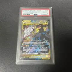 レシラム＆ゼクロムGX PSA10 TAG TEAM レシラム&ゼクロムgx RR PSA10 【公式通販】
