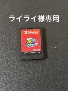 Nintendo Switch Super Mario Odyssey
