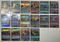 テラスタルフェスex ブイズ RR 8種×2枚セット