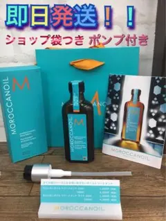 即日発送 モロッカンオイル100m 正規品　60のサムネイル