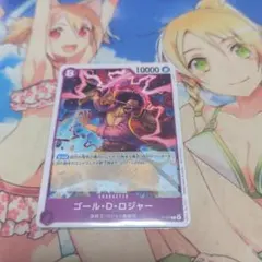 レ*ー様 【未使用】ゴール・D・ロジャー P-107 ワンピース カードゲーム