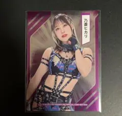 乃蒼ヒカリ　ワイドチェキ　サイン入り　東京女子プロレス m*s様 【訳あり】東京女子プロレス 乃蒼ヒカリ 直筆サイン