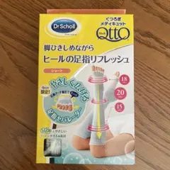 Dr.Scholl くつろぎメディキュット ショート L ミントブルー
