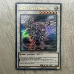 【特価】遊戯王　英語版　メタファイズホルス　ウルトラレア　1st