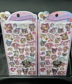 新品 サンリオ うるちゅる POP SEAL ポップ シール 日焼け 2枚セット