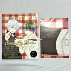 スタンドマイヒーローズ spoon.2Di vol.56
