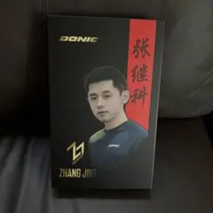 【新品未使用】DONIC 張継科オリジナルカーボン FL 重量92.7g