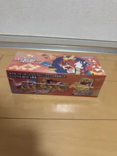 エンカビニール デスクロス スペースゴジラ セット - メルカリ