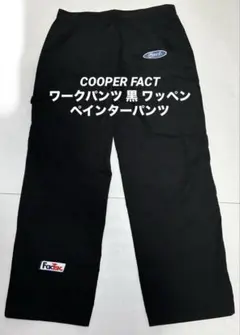 COOPER FACT ワークパンツ 黒 ワッペンY2Kストリート ユニセックスのサムネイル