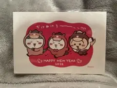 新品未開封　ちいかわ年賀はがき3枚セット　おまけシールつき　2026年　年賀状
