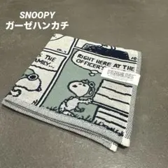 ★新品★ スヌーピー PEANUTS　フライングエース　ガーゼハンカチ1枚
