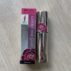 コフレドール　グラン　ルージュ　エンリッチのサムネイル