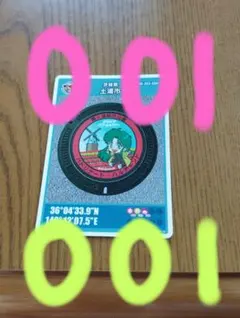 Syokan様 リクエスト 4点 まとめ商品