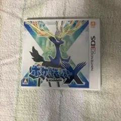 ポケットモンスターX ニンテンドー3DS