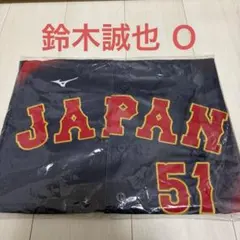 【新品未開封】WBC 侍ジャパン 鈴木誠也 ユニホーム Ｏサイズ MIZUNO（ミズノ） 鈴木誠也 レプリカ ユニフォーム ビジター 選手名