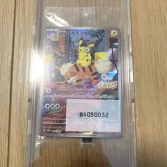 新品未開封品　名探偵ピカチュウ プロモカード 098/SV-P 袋折れなし