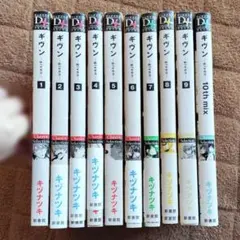D・N・ANGEL New Edition全巻セット（1〜10）杉崎ゆきる - メルカリ