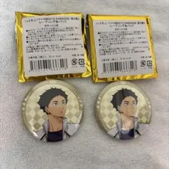ハイキュー!! 赤葦京治 缶バッチ 2点セット