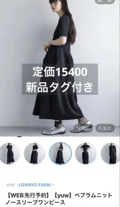 ほのほの様 Ray BEAMS グリーン ロングワンピース グリーン - メルカリ