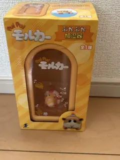 (新品未開封！)PUIPUI モルカー 加湿器