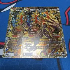 竜皇神 ボルシャックバクテラス シク シークレット B 4枚セット - メルカリ