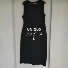 UNIQLO ブラック ワンピース L