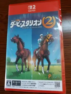 新品未開封 ダービースタリオン２ Switch2 未使用