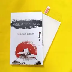 【⚠1枚⚠】 Android XuangHo 9H強化ガラスフィルム