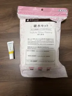 破水セット　ピュアレーン　7g dacco マタニティ　medela 出産準備