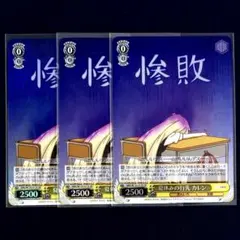 四莉果様 リクエスト 4点 まとめ商品