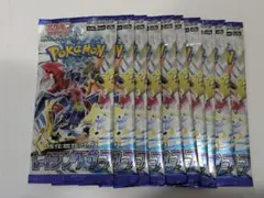 レイジングサーフ 10パック