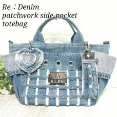 リメイクデニム★パッチワークトートバッグ