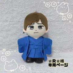 ☆Ｒ☆様　はぴぬい　ぬい服　キンプリ　青袴