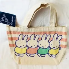 新品未使用　ディックブルーナ　トートバッグ ミッフィー　お弁当トート　ミニ