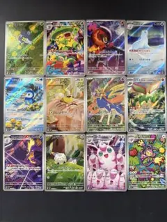 ポケモンカード インフェルノＸ　ARフルコンプセット